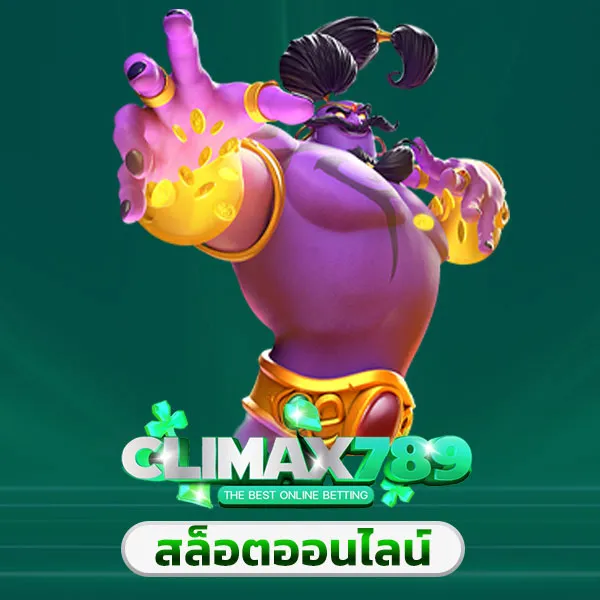 Climax789