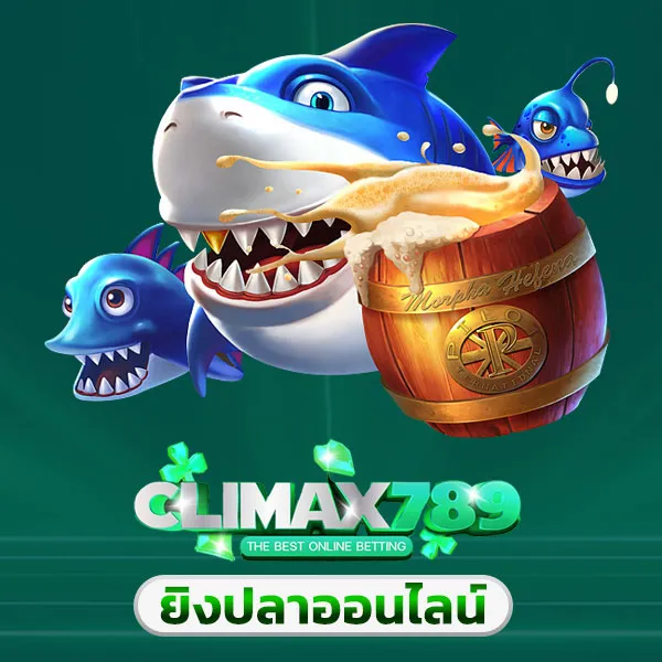 Climax789