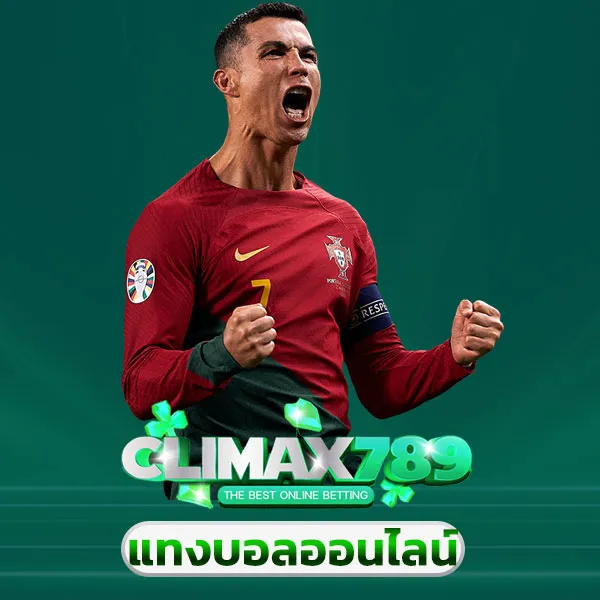 Climax789